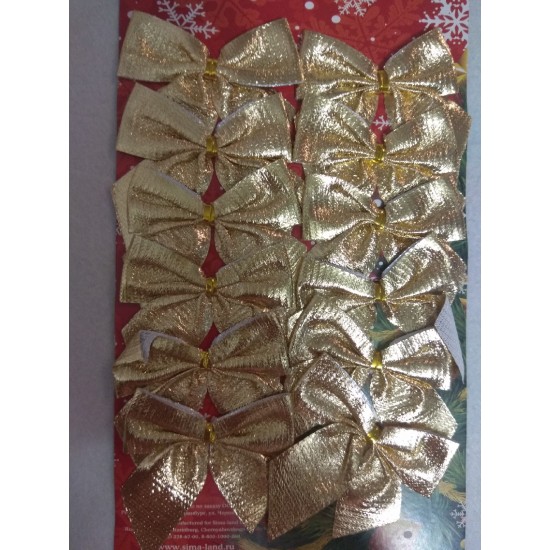 Новогодние банты 5 см, золото, цена за 6 шт